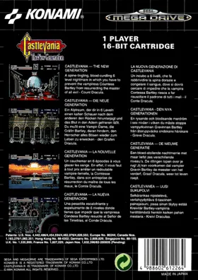 Castlevania - Bloodlines (USA) box cover back